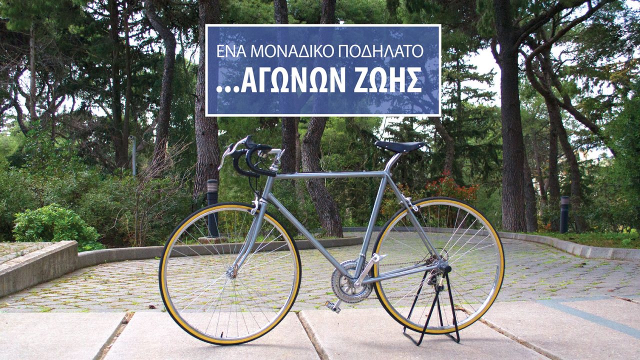 αποδυναμώνοντας τη σύζευξη