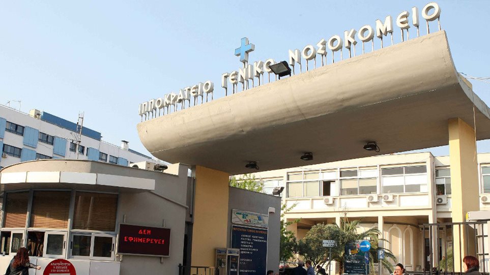 Θεσσαλονίκη: «Λουκέτο» στις χειρουργικές κλινικές του «Ιπποκράτειου» από 1η Ιουνίου λόγω έλλειψης αναισθησιολόγων