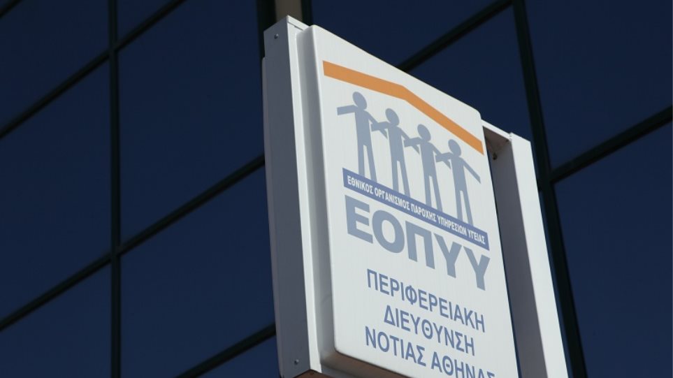 Η Ελληνική Ομοσπονδία Καρκίνου καταγγέλλει παράνομες χρεώσεις για ακτινοθεραπείες