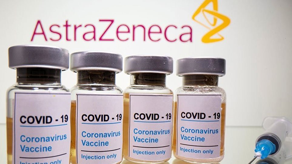 Κορωνοϊός – AstraZeneca: Μέγιστη αποτελεσματικότητα του εμβολίου αν μεσολαβήσουν τρεις μήνες μεταξύ των δυο δόσεων