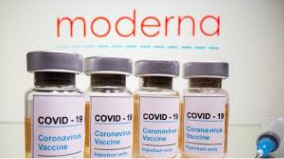 Moderna: Έτοιμο εμβόλιο για τη νοτιοαφρικανική μετάλλαξη – Ξεκίνησαν κλινικές δοκιμές