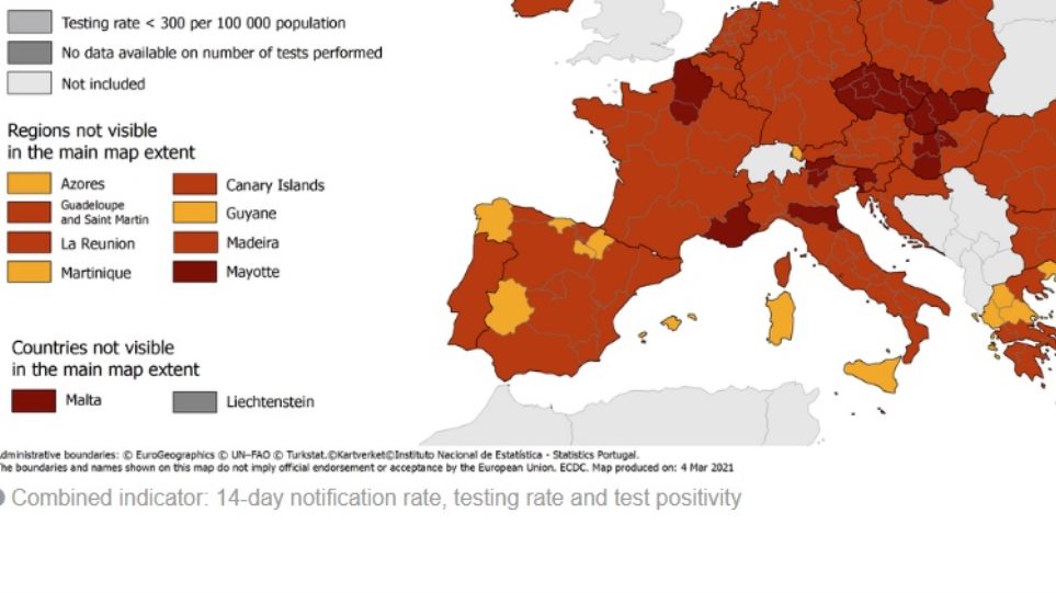 ECDC: «Κόκκινη» και «κίτρινη» η Ελλάδα στον συνδυασμό τεστ – κρουσμάτων – δείκτη θετικότητας