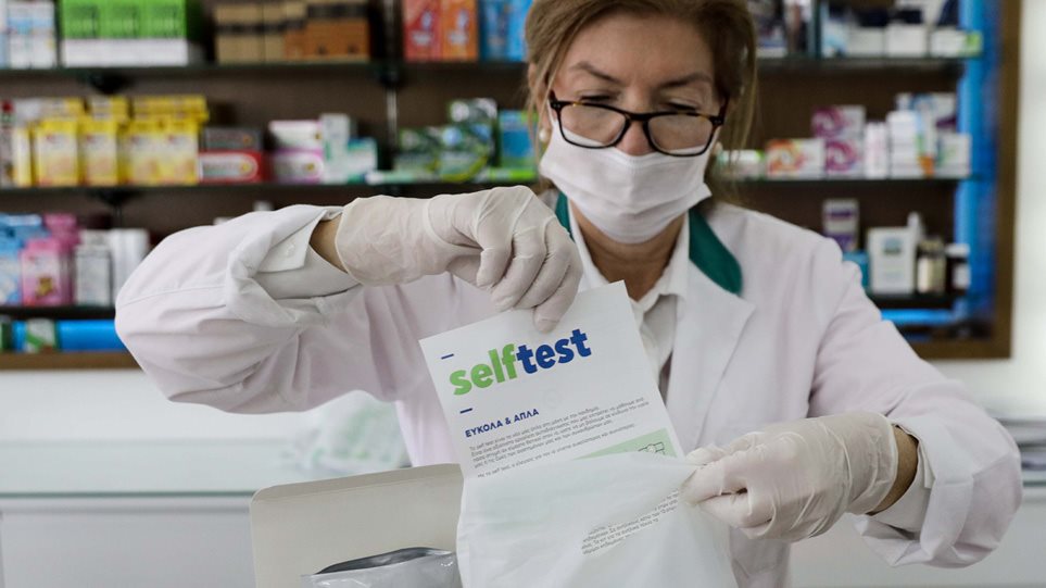 Self test – Από Δευτέρα στα φαρμακεία: Ποιους εργαζομένους αφορά – Πώς θα δηλώνονται τα αποτελέσματα