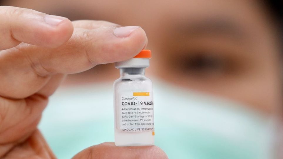 Κορωνοϊός: Ο EMA ξεκινά την αξιολόγηση του κινεζικού εμβολίου της Sinovac