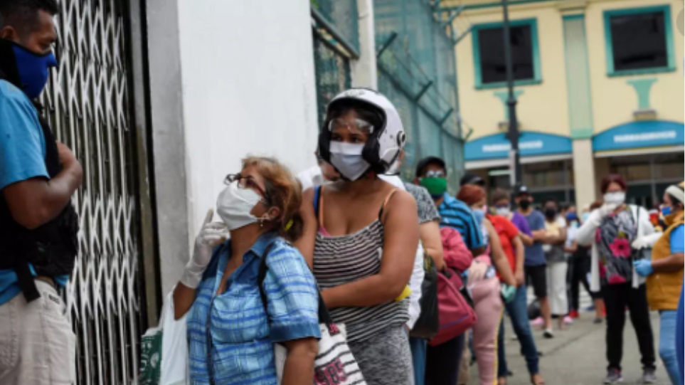 Ισημερινός: Αίρονται οι περιορισμοί στις δημόσιες και ιδιωτικές συναθροίσεις