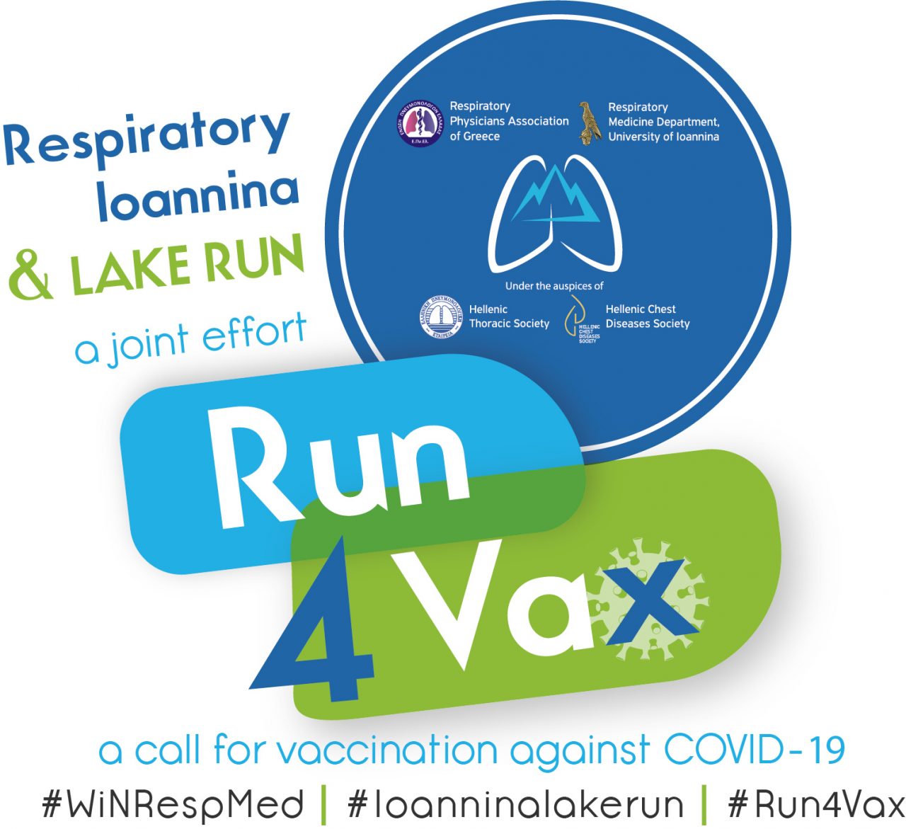 Η Ελληνική Πνευμονολογική Εταιρεία συμμετέχει στη δράση «Τρέχουμε για τον εμβολιασμό – Run4Vax»