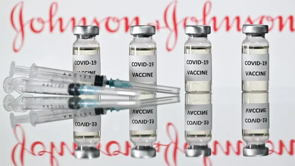 EMA: Το εμβόλιο της Johnson&Johnson συνδέεται και με άλλη μία σπάνια περίπτωση θρόμβωσης