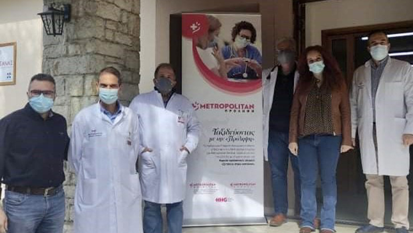 Metropolitan Hospital και General: Πρόσφεραν δωρεάν προληπτικές εξετάσεις στους κατοίκους της Δημητσάνας