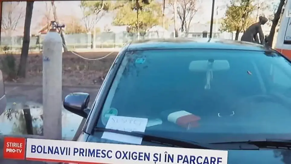 Δραματική κατάσταση στη Ρουμανία: Βάζουν τους ασθενείς Covid στα αυτοκίνητα με οξυγόνο γιατί δεν έχουν κλίνες