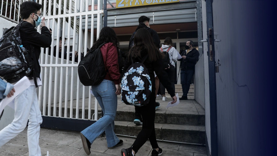 Κρήτη: Ζευγάρι αρνητών γονέων στον εισαγγελέα γιατί δεν στέλνουν τα δύο τους παιδιά στο σχολείο
