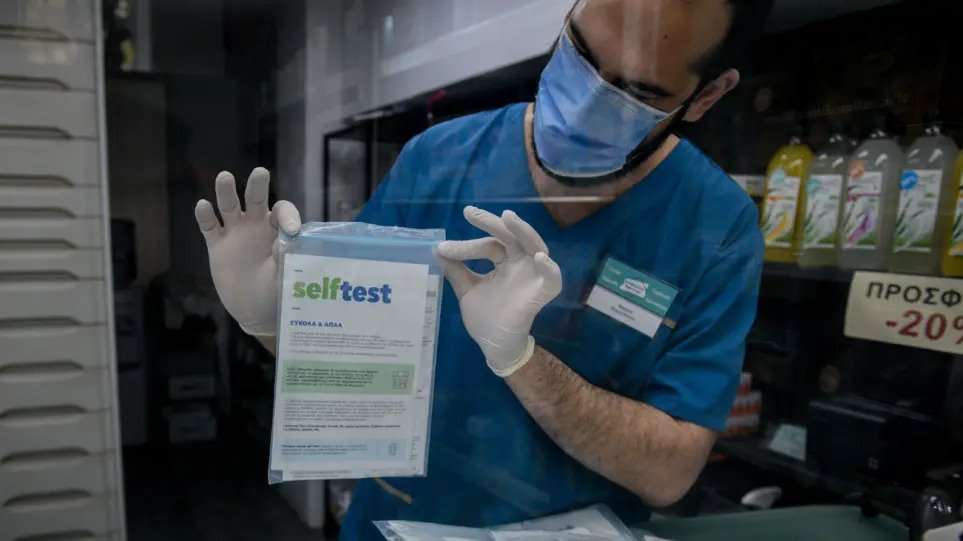 Από αύριο η διάθεση 5 self-test για μαθητές και εμβολιασμένους εκπαιδευτικούς από τα φαρμακεία