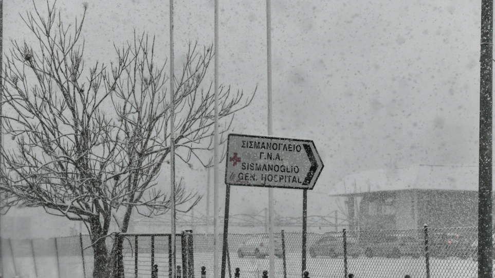 Κακοκαιρία «Ελπίς»: Στο έλεος του χιονιά τα νοσοκομεία της Αττικής – Τι καταγγέλλει η ΠΟΕΔΗΝ