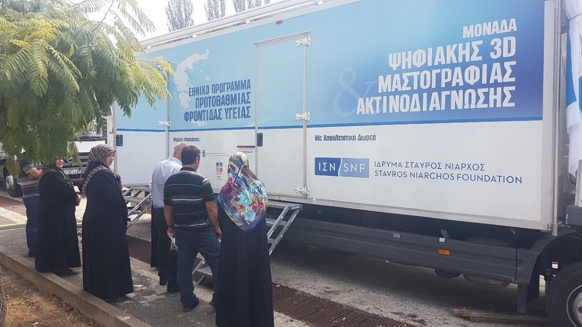 Κινητές Ιατρικές Μονάδες για δεύτερη φορά στις Ορεινές Περιοχές Μακεδονίας και Θράκης