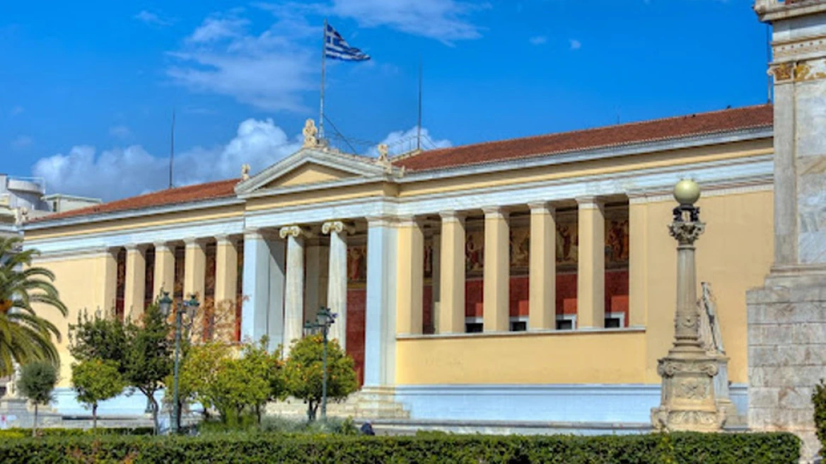 Διάκριση για το Πανεπιστήμιο Αθηνών στην παγκόσμια κατάταξη Webometrics Ranking Web of Universities