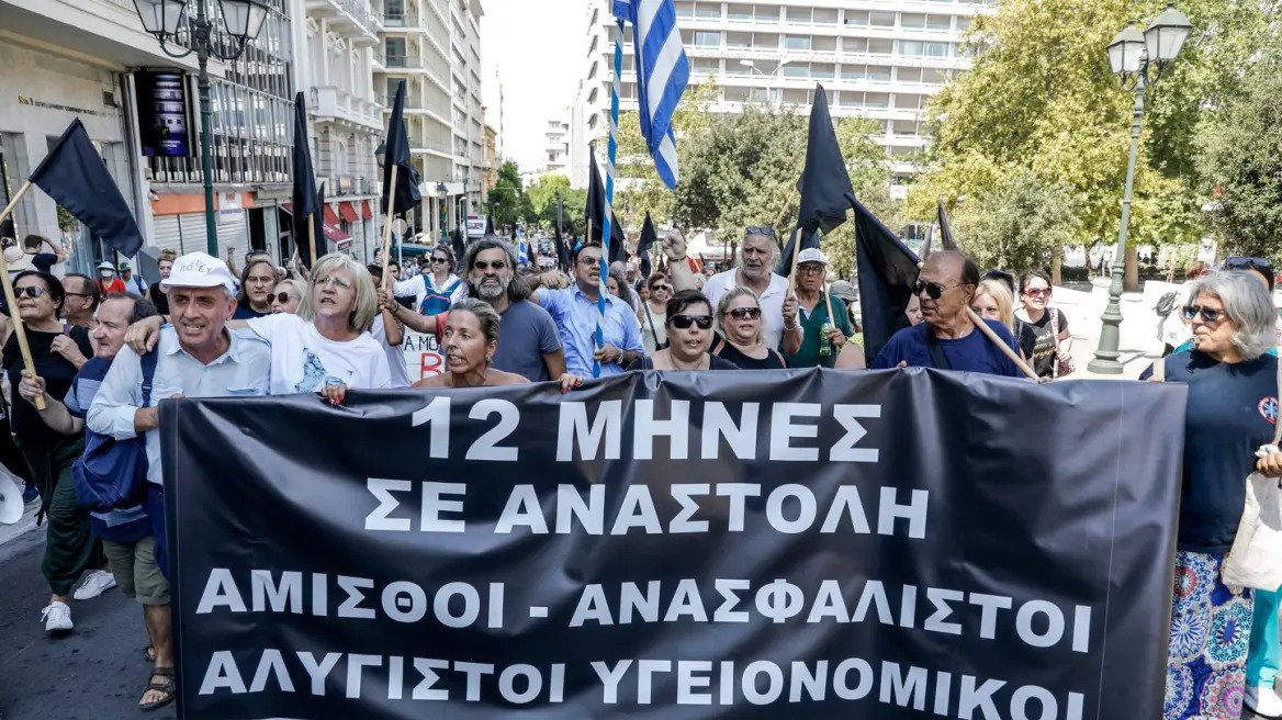 Σε εξέλιξη συγκέντρωση υγειονομικών σε αναστολή στο κέντρο της Αθήνας