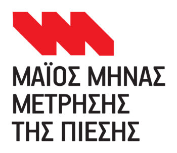 Υπέρταση: Η σιωπηρή νόσος που σκοτώνει – Μετρήστε τώρα την πίεσή σας